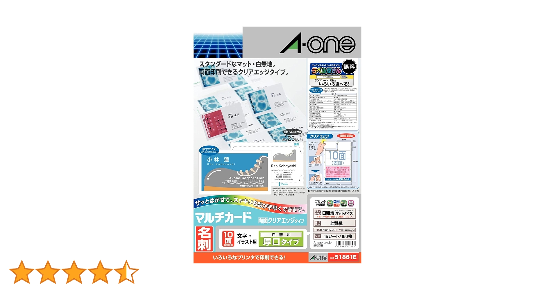 Amazon.co.jp: 【Amazon.co.jp限定】 エーワン 名刺 用紙 マルチ